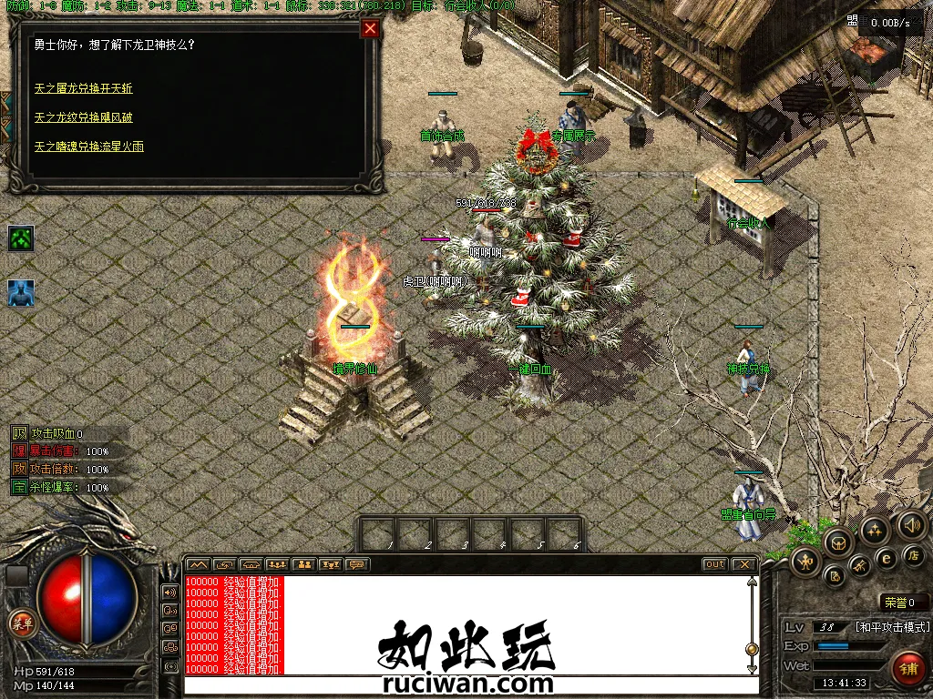 [一键安装] 【传奇搬运】全网最完整的怨种探秘