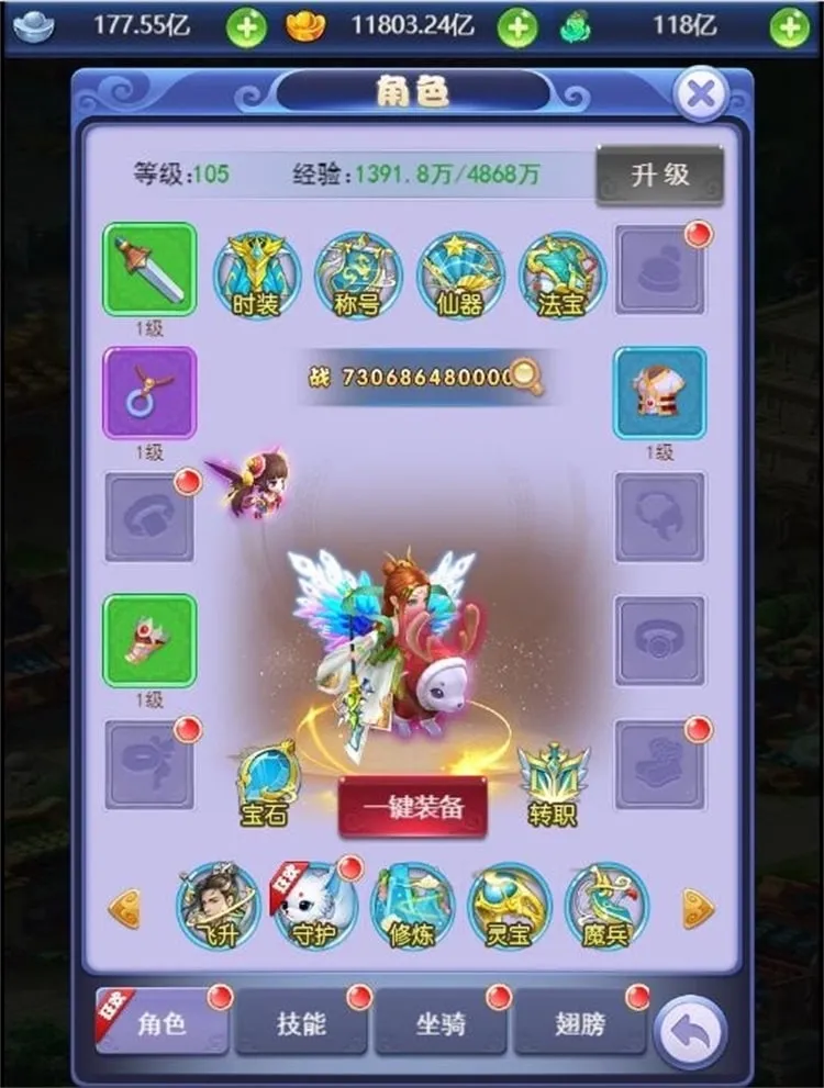 [一键安装] 稀有精品端大圣轮回之北塘西游H5VM一键单机端GM充值后台