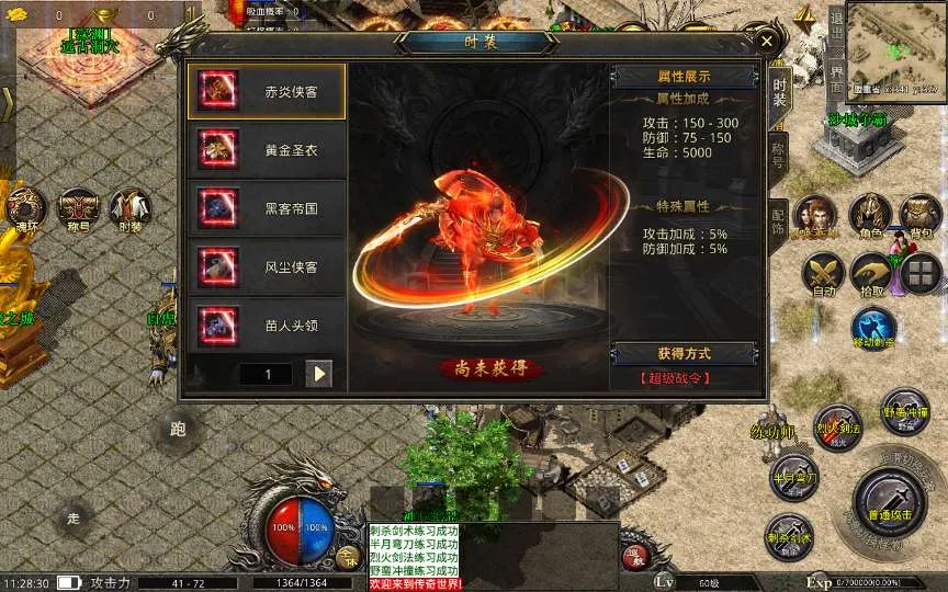[手游源码] XO三端引擎传奇手游【高仿美杜莎第二季完整版】2025整理特色服务端