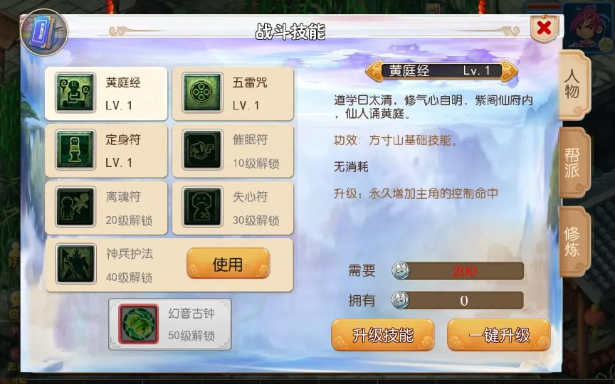[手工架设] 【国窖西游】整理单机端+Linux手工服务端+GM后台+详细搭建教程