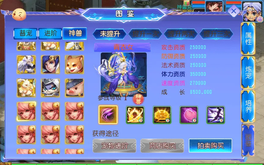 [手工架设] 【幽魂突破之美少女成长记尊享挂机版】单机端+Linux手工服务端+后台