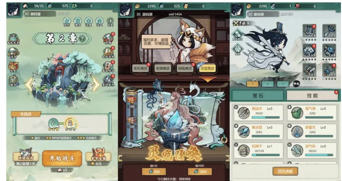 [手工架设] 【缥缈儒仙H5完整版】最新汇总Linux服务端+CDK授权系统+简化版安卓前端+详尽操作指南