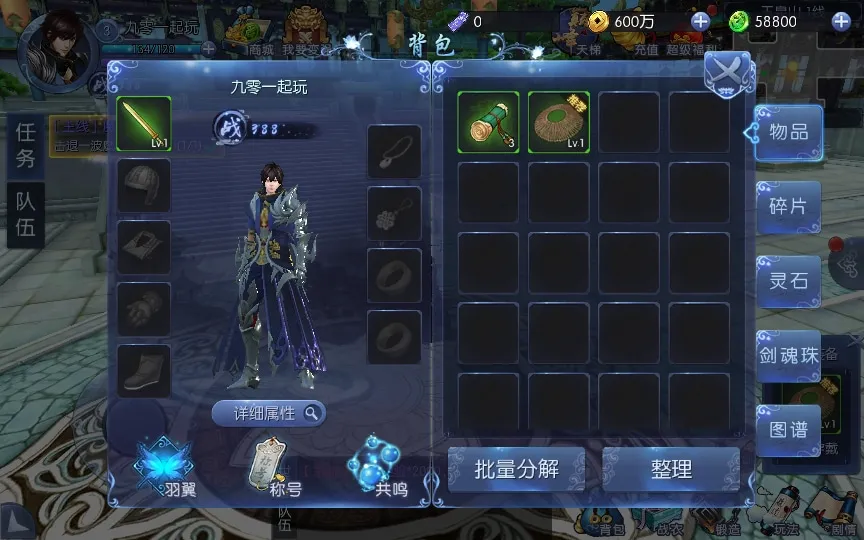 [手工架设] 【剑侠风云录】整理单机一键即玩镜像服务端+Linux手工服务端+后台
