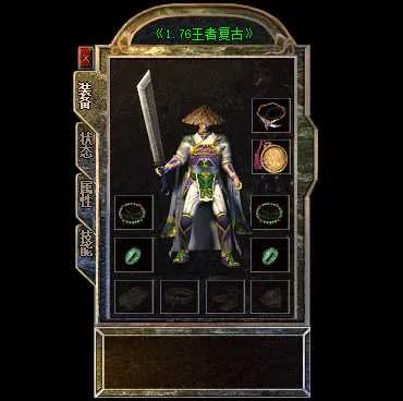 [一键安装] 1.76王者复古小极品三职业商业版本库-生肖神殿-精锐副本-召唤宝宝[GOM引擎]