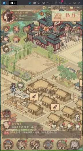 [一键安装] 【亲测】XXX良田整合一键端+网页后台+傻瓜视频教学