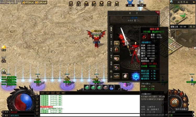 [一键安装] 【传奇】据说价值俩万的玛法之刃一键服务端+登录器