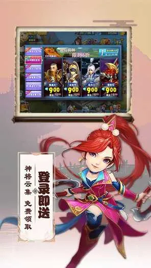 [一键安装] 【三国兵临天下】手游模拟器页游双模式 虚拟机一键端 亲测视频教学