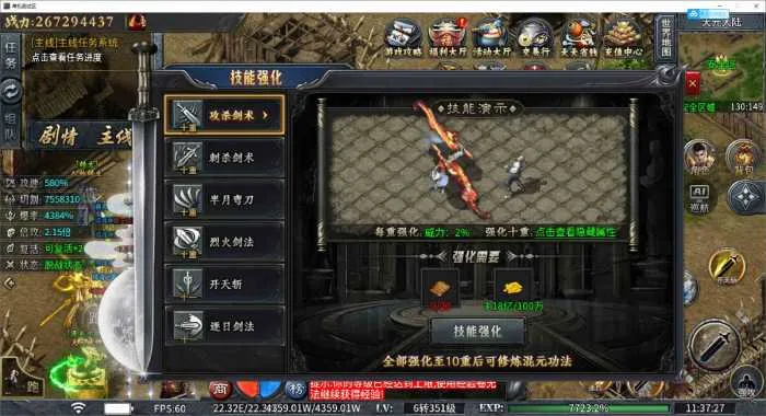 [一键安装] 【996引擎】2025超火的剧情类传奇，（牛马沉默）单职业10大陆无BUG带GM后台