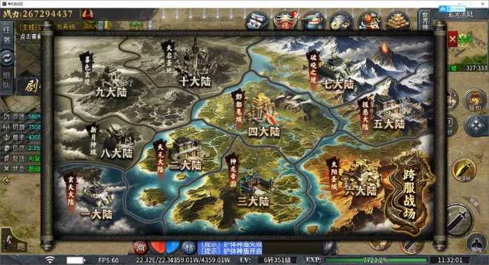 [一键安装] 【996引擎】2025超火的剧情类传奇，（牛马沉默）单职业10大陆无BUG带GM后台