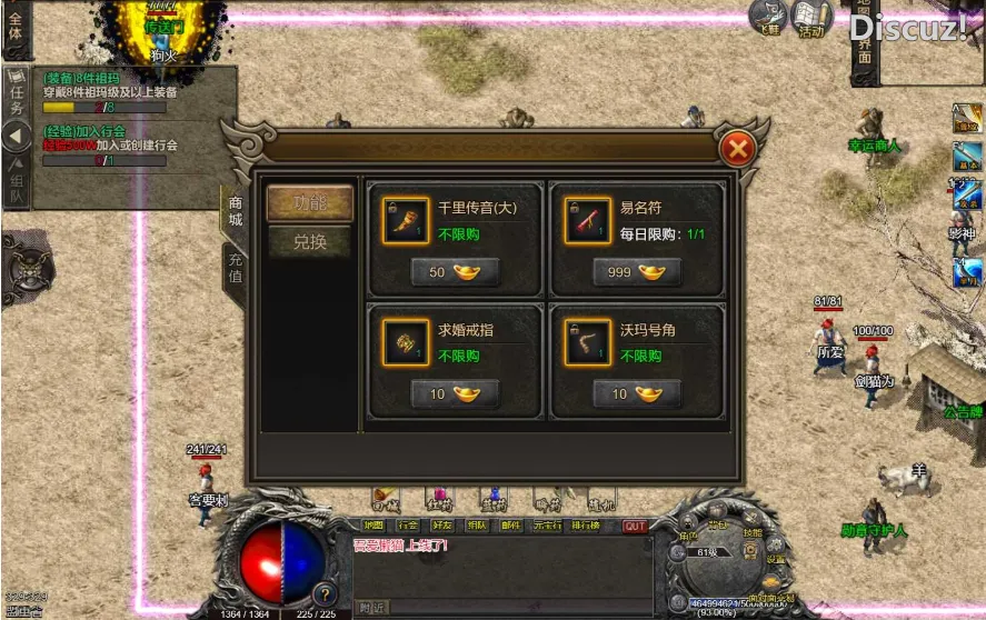 [手工架设] 【青山复古1.76】三网H5传奇Win服务端+前后端全套源码+假人陪玩+运营后台+架设教程