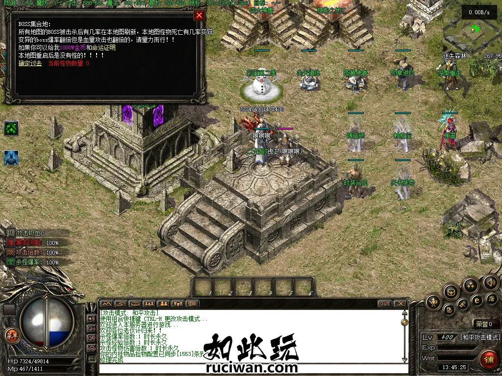 [一键安装] 【传奇搬运】全网最完整的怨种探秘