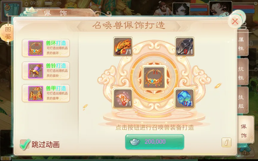 [手工架设] 【精品西游之星阵觉醒防刷版】最新整理Win一键服务端+后台