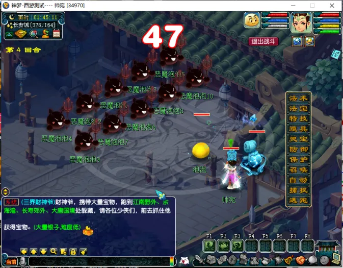 QQ浏览器截图20250309014515.png