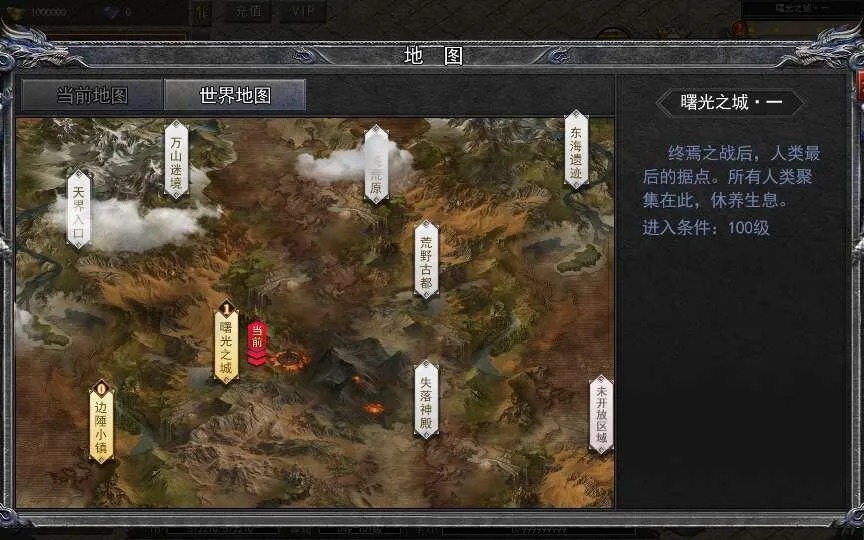[手游源码] 白日门传奇手游【复古无限刀跨服完整版】2025最新整理Win一键服务端