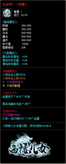 [一键安装] 西楼儿女复古专属沉默攻速单职业服务端-智能假人-SD插件-自动回收_GOM引擎