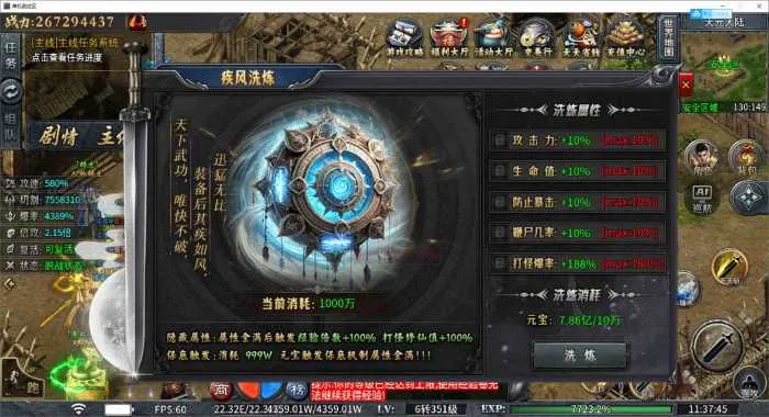 [一键安装] 【996引擎】2025超火的剧情类传奇，（牛马沉默）单职业10大陆无BUG带GM后台