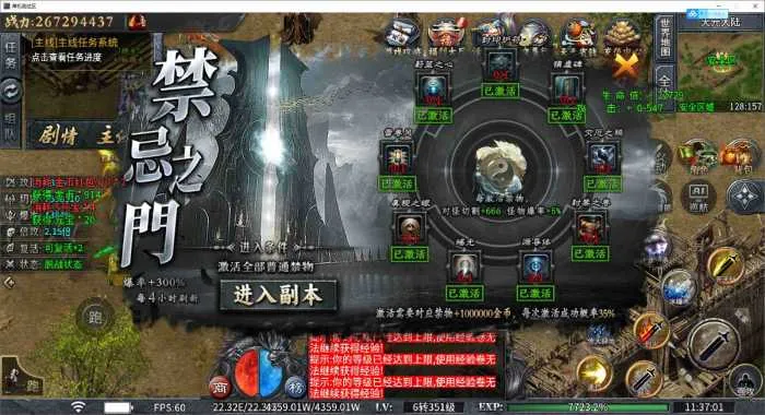 [一键安装] 【996引擎】2025超火的剧情类传奇，（牛马沉默）单职业10大陆无BUG带GM后台