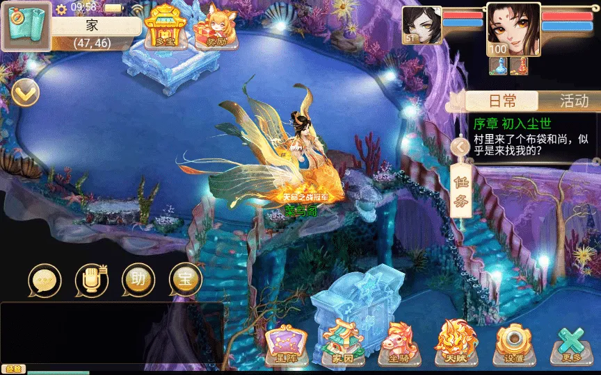 [手工架设] 【精品西游之星阵觉醒防刷版】最新整理Win一键服务端+后台