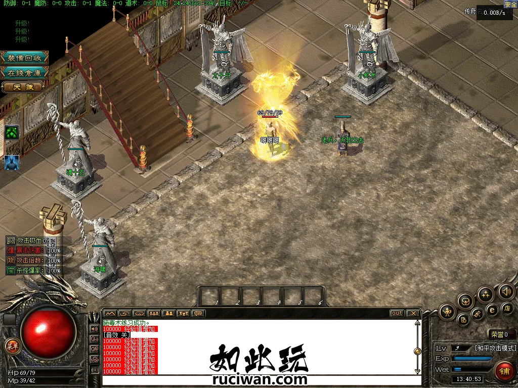 [一键安装] 【传奇搬运】全网最完整的怨种探秘