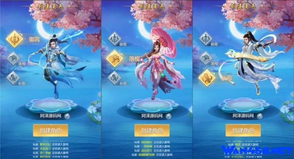 三网H5仙侠游戏【苍穹剑诀之斩仙情缘】最新整理Win系一键即玩服务端+GM授权后台+详细搭建教程