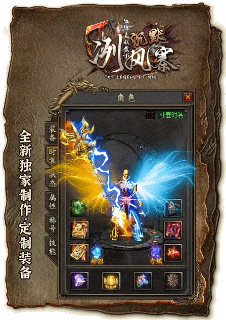 [一键安装] 冽风寨·沉默-翎风