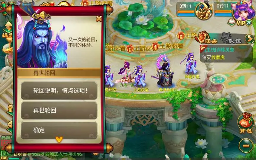 [手工架设] 复古回合手游-复古逍遥-一键端（赠Linux本地学习手工端+GM授权后台）