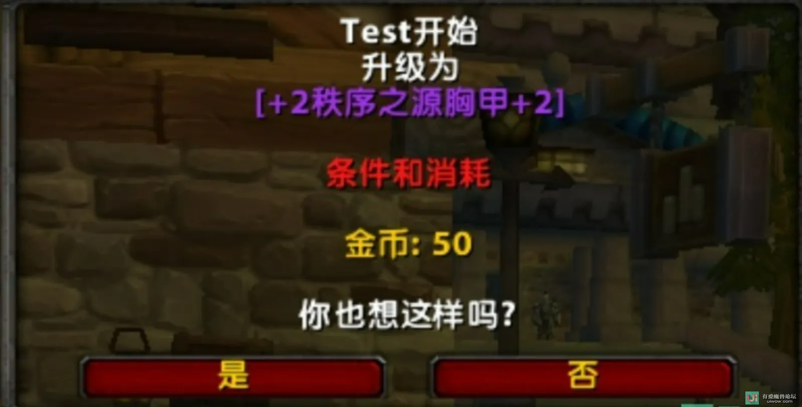 [经典旧世] [模拟器] 1.12===乌龟服核心===Revion: 64
