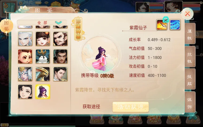 [手工架设] 【精品西游之星阵觉醒防刷版】最新整理Win一键服务端+后台