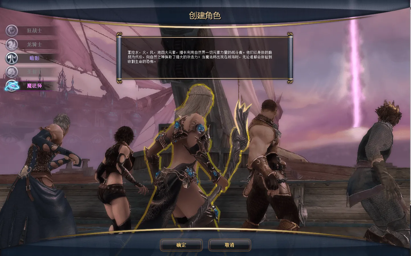 [手工架设] 3DMMORPG端游【奇迹世界Sun1无限制版】最新整理WIN系半手工服务端