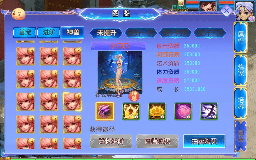 [手工架设] 【幽魂突破之美少女成长记尊享挂机版】单机端+Linux手工服务端+后台