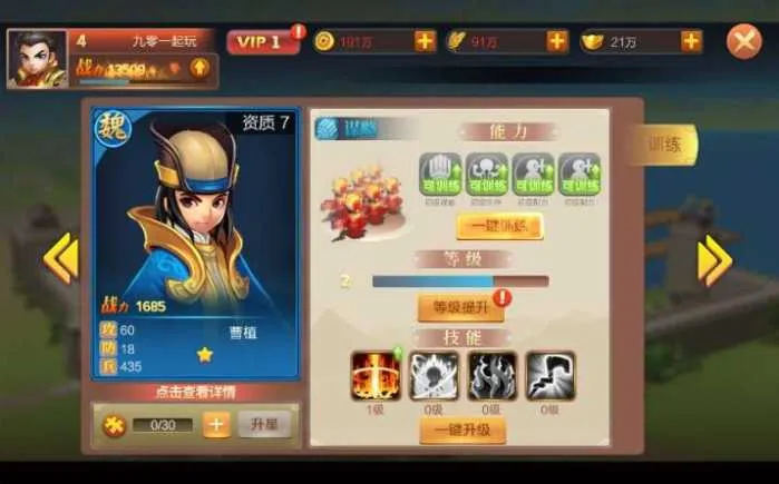 [手工架设] 三国策略手游【Q版大战国】最新整理一键镜像端+Linux系手工端+管理后台+搭建教程