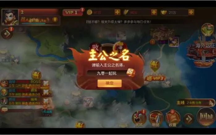 [手工架设] 三国策略手游【Q版大战国】最新整理一键镜像端+Linux系手工端+管理后台+搭建教程