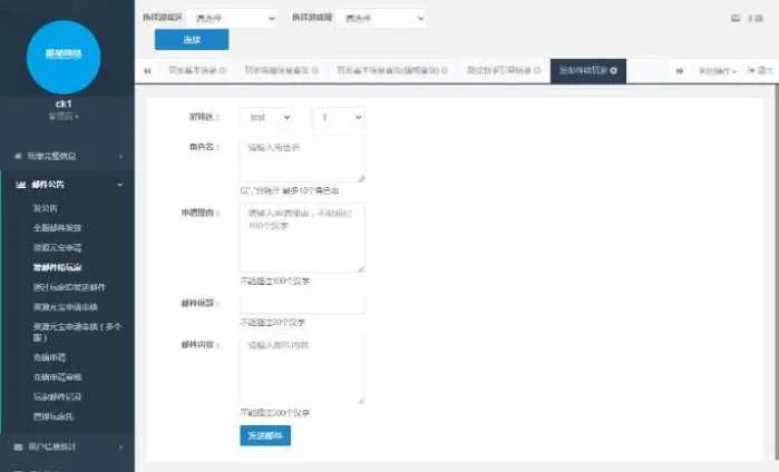 [手工架设] 三国策略手游【Q版大战国】最新整理一键镜像端+Linux系手工端+管理后台+搭建教程