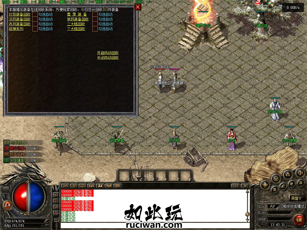 [一键安装] 【传奇搬运】全网最完整的怨种探秘