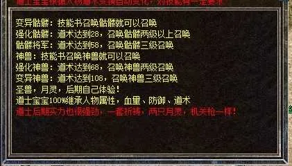 [手工架设] 两个复古传奇