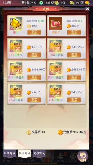 QQ截图20250224171912.png