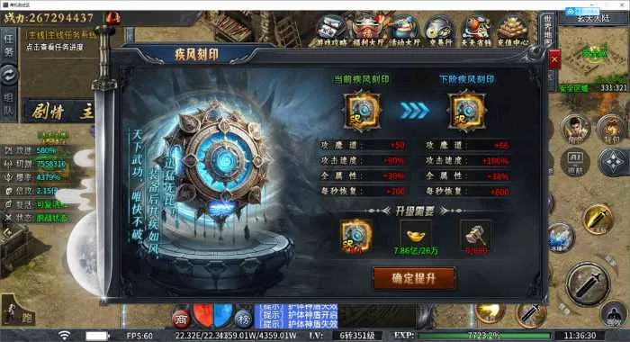 [一键安装] 【996引擎】2025超火的剧情类传奇，（牛马沉默）单职业10大陆无BUG带GM后台