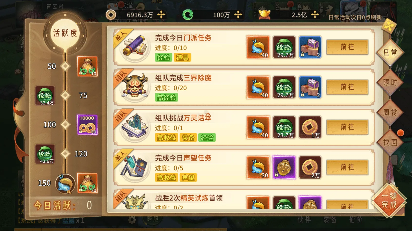 [手游源码] 🔥《万灵山海》全功能修复版丨开源服务端+全流程保姆教程丨小白也能一键部署