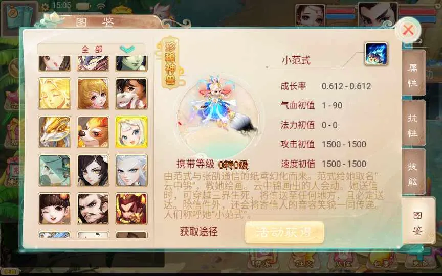 [手工架设] 【精品西游最新修复版】单机一键即玩镜像服务端+Linux本地学习手工端+后台
