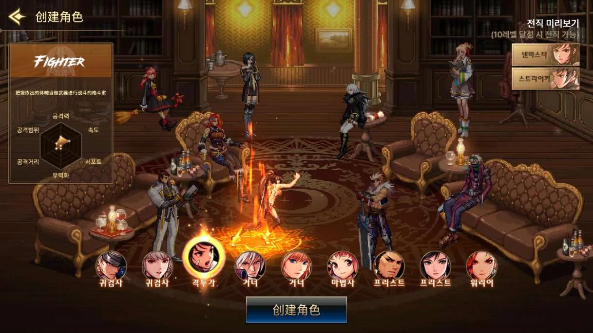 [手工架设] 横版闯关手游【韩版DNF70级版】2024最新整理Win一键服务端+GM授权后台+教程