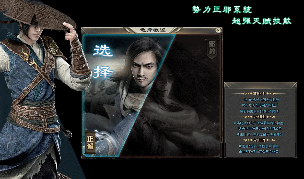 [一键安装] 江湖专属单职业传奇服务端|九州皇族|通关文谍|翎风引擎