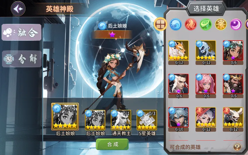 [手工架设] 卡牌回合【西游降魔平台币内购版】2025单机一键端+Linux手工服务端+后台+教程