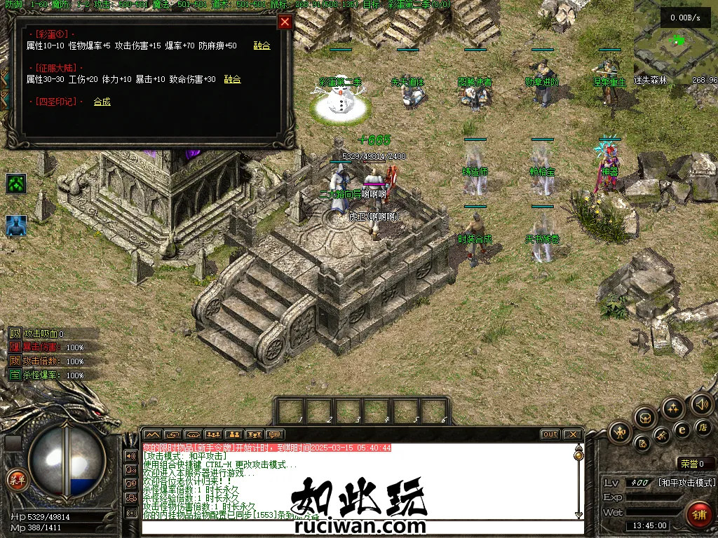 [一键安装] 【传奇搬运】全网最完整的怨种探秘