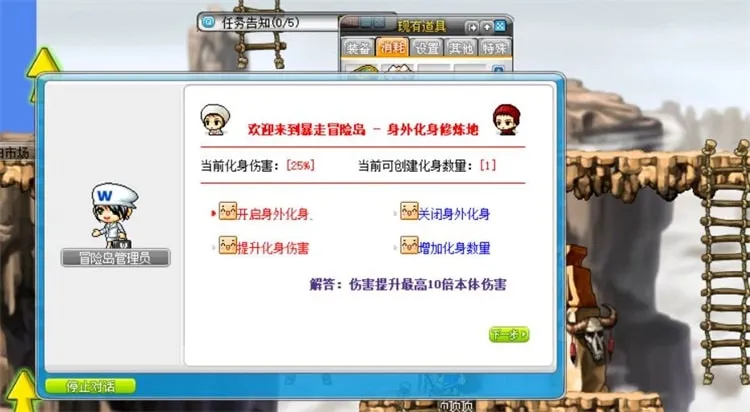 [一键安装] 【怀旧爆款】冒险岛单机版修仙079 免联网畅玩 自由渡劫飞升+GM工具 怀旧服资源自由调