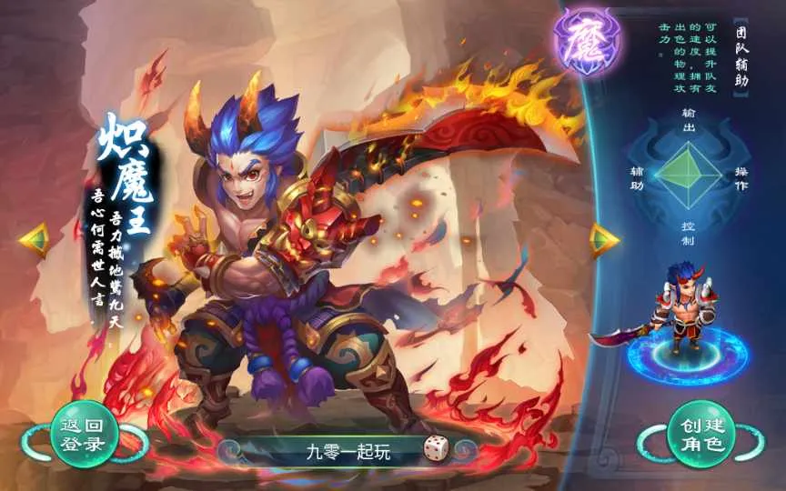 [手工架设] 复古回合手游-复古逍遥-一键端（赠Linux本地学习手工端+GM授权后台）