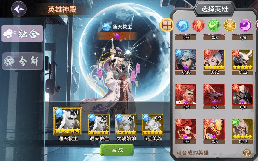 [手工架设] 卡牌回合【西游降魔平台币内购版】2025单机一键端+Linux手工服务端+后台+教程
