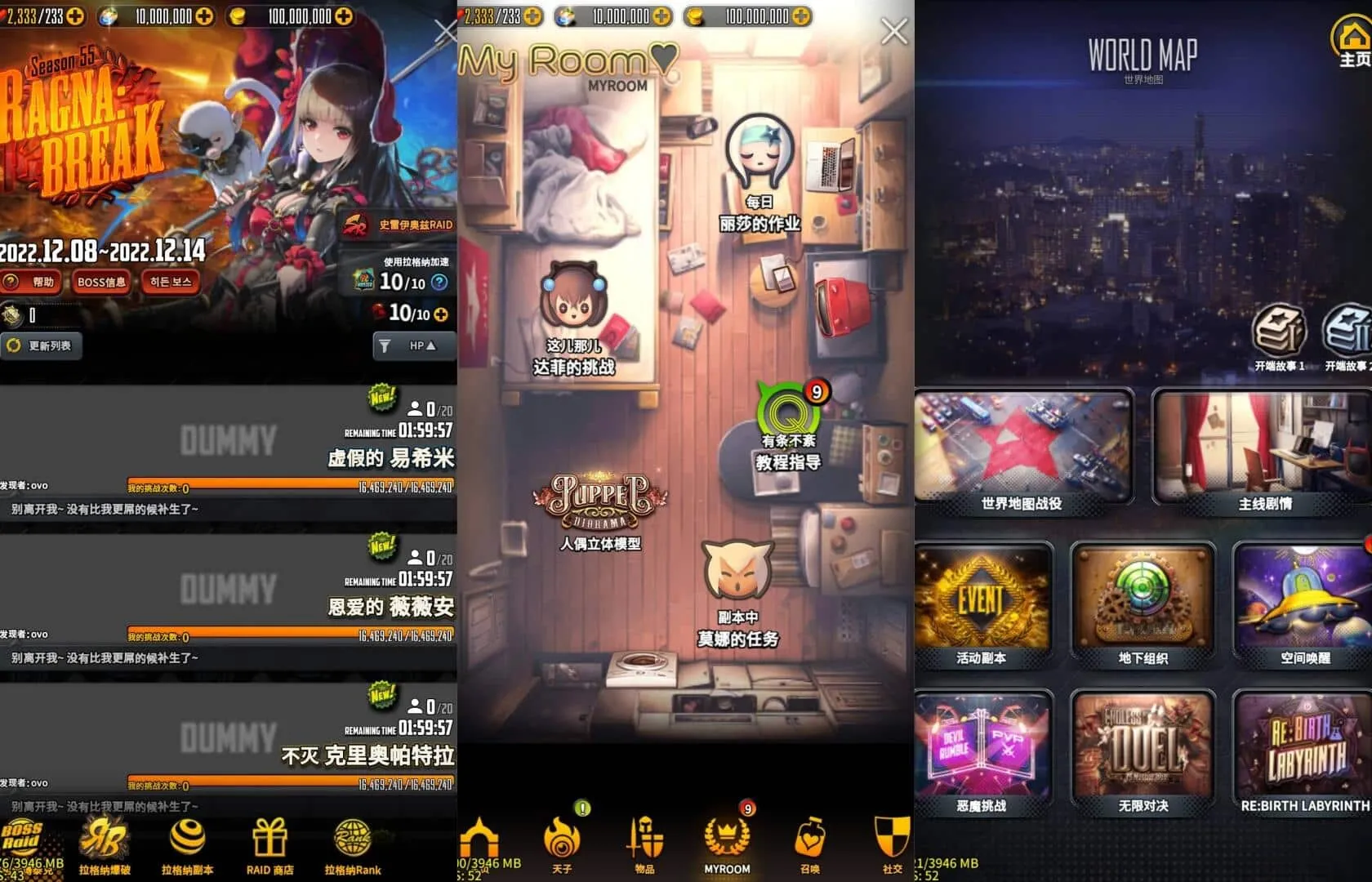 【天命之子】放置挂机卡牌手游+全自动搭建服务端+安卓端+苹果端+视频搭建教程