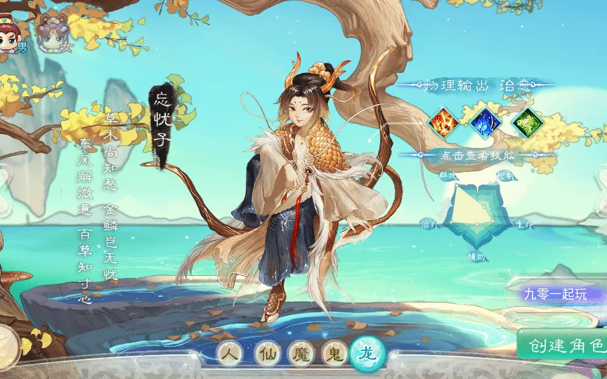 [手工架设] 【精品西游之星阵觉醒防刷版】最新整理Win一键服务端+后台