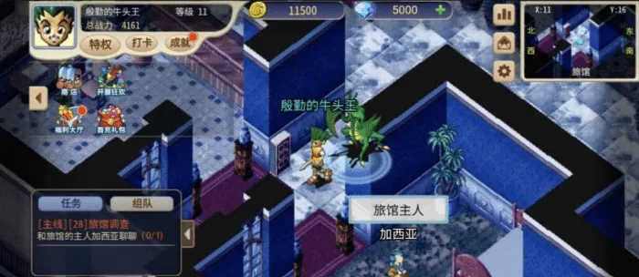 [一键安装] 【魔力归来H5高爆版】稀有精品手游 VM一键单机版后台已修复物品钻石均发送正常+视频教程