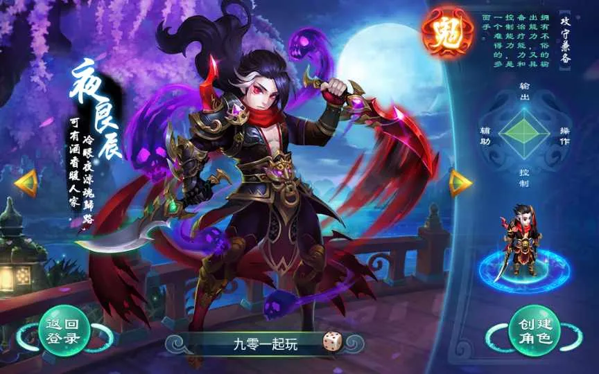 [手工架设] 复古回合手游-复古逍遥-一键端（赠Linux本地学习手工端+GM授权后台）